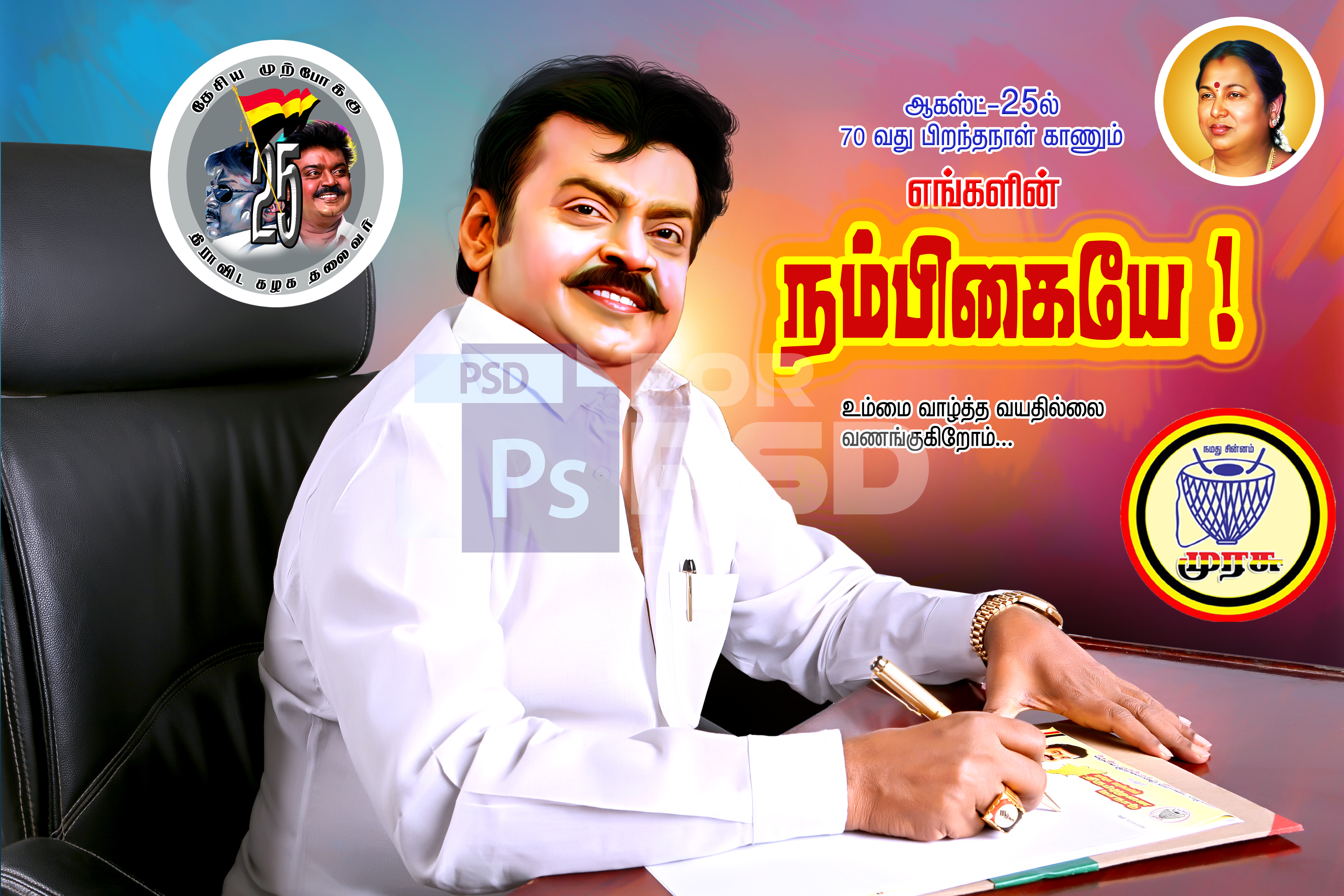 Image Preview